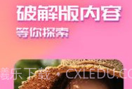 kmsp6020快猫v1.7.7截图