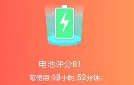 易清理极速版v1.2.9截图