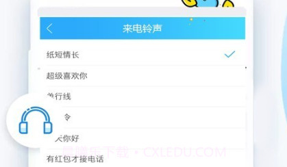 假装来电话v4.8.12截图