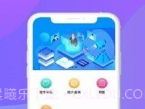 伊利资产管理系统v1.5.7截图
