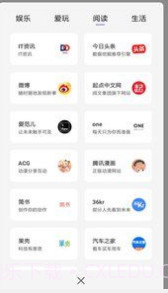 宙斯浏览器V7.0.13截图