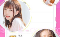 声魅V2.0.6截图