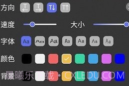 手持行走弹幕led显示屏v221123.11截图