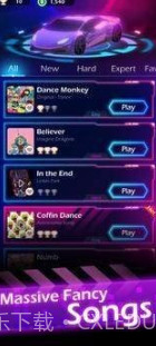 疾驰节奏v1.0.12截图