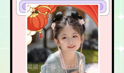 妙颜秀秀v1.8截图