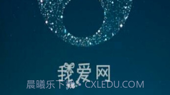 我爱网V1.2.6截图