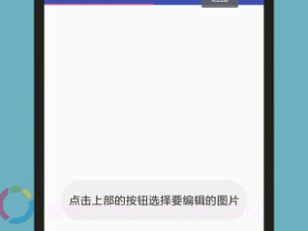 碘酒编辑器v9.7截图