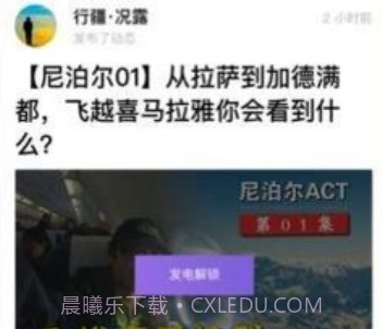 爱发电免费版v0.0.11截图