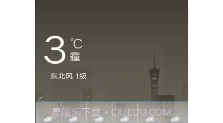 真好日历v1.0.14截图