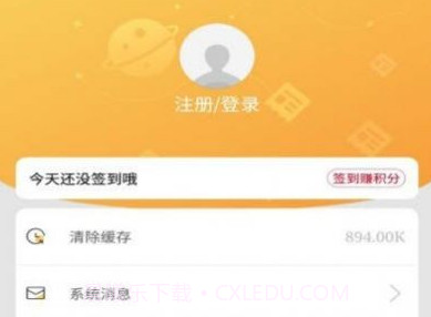鄂温克融媒体中心v1.0.7截图