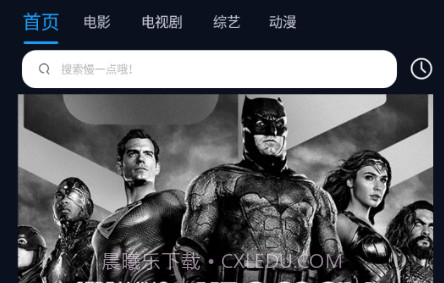 4K鸭奈飞资源v1.0.20截图