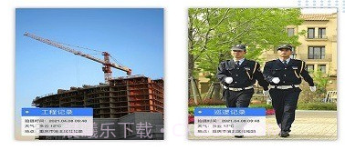 编辑水印相机v1.0.9截图
