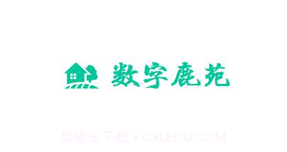 数字鹿苑政务服务vV 1.0.13截图