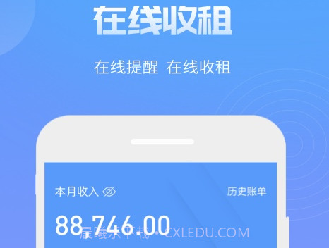 知寓v1.0.12截图