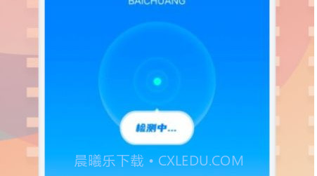 无线万能魔盒v1.12截图