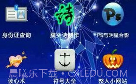 小青魔盒v1.0.5截图