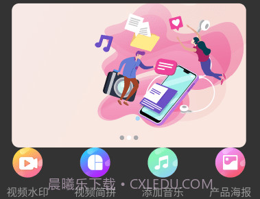 林开水印相机v2.2.5截图