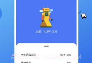 咖咖流量大师v1.0.6截图
