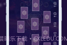 奥秘库塔罗牌星座官方v1.5截图
