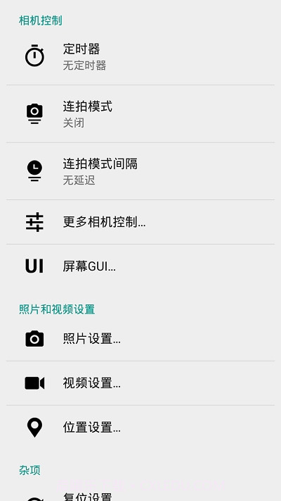 Beautiful相机(Goddess camera)2.88截图