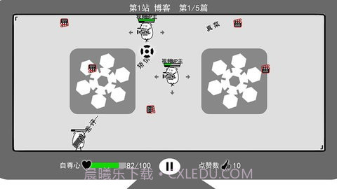 我是键盘侠内置菜单V0.5截图