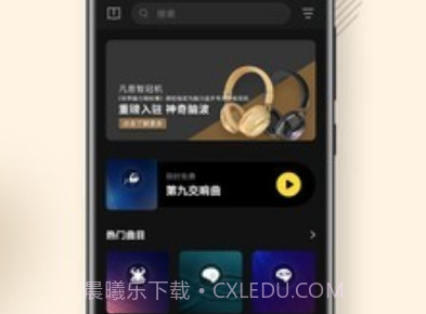神奇脑波(Brainwaves)v6.5.8截图