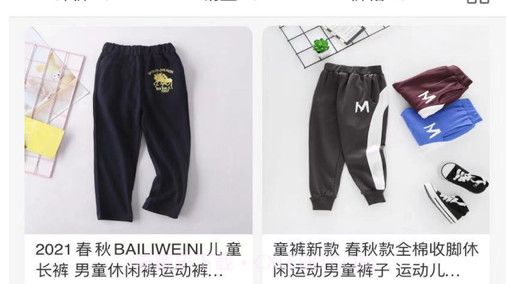 筠乐选购v1.14截图