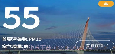 南昌智慧环保v1.18.8截图
