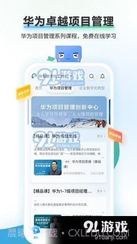 时习知App2.2.11截图