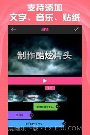 AE特效视频片头大师v1.5.12截图