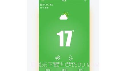乐之天气v1.11截图