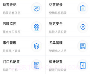 小七专家v1.4.5截图