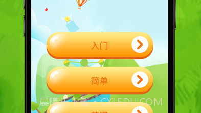 动物集结嗨翻天v1.11截图