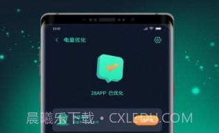白鲨清理v1.0.8截图
