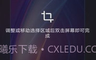 截图帮手V1.7截图