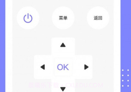 格美遥控器v1.0.6截图