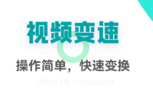 快拍短视频制作v1.8截图