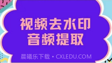无水印视频v3.13截图