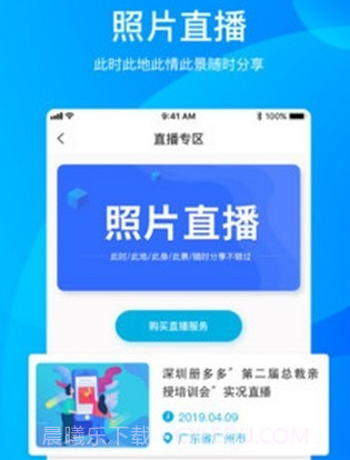 册多多v1.5.12截图