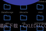 File Tools文件工具(全面文件管理)V6.6.3 安卓最新版V6.6.5截图