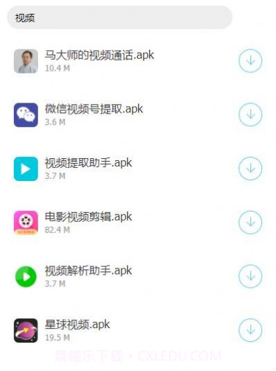 小泽软件库v1.4截图