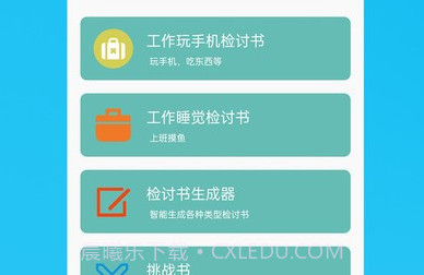 蚂蚁文案生成器v1.1.8截图
