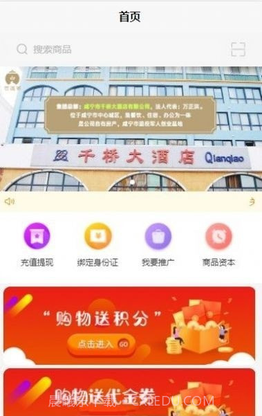 古道茶9截图