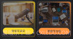 智能机器人助手v1.7截图