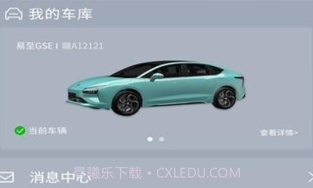 小羿v2.1.13截图