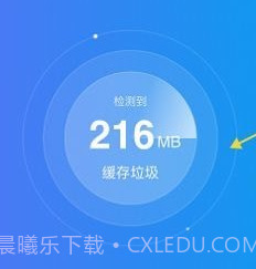 老王手机优化v1.0.8截图