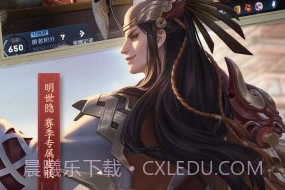 王者荣耀亲密度修改器v3.65.1.9截图