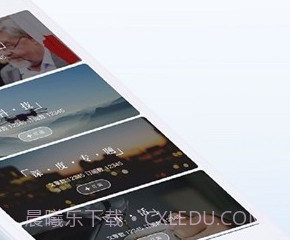 尼斯湖v1.1.7截图