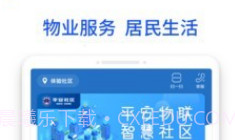 时代社区v2.9.16截图