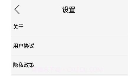 o Fly投屏v1.3.9截图